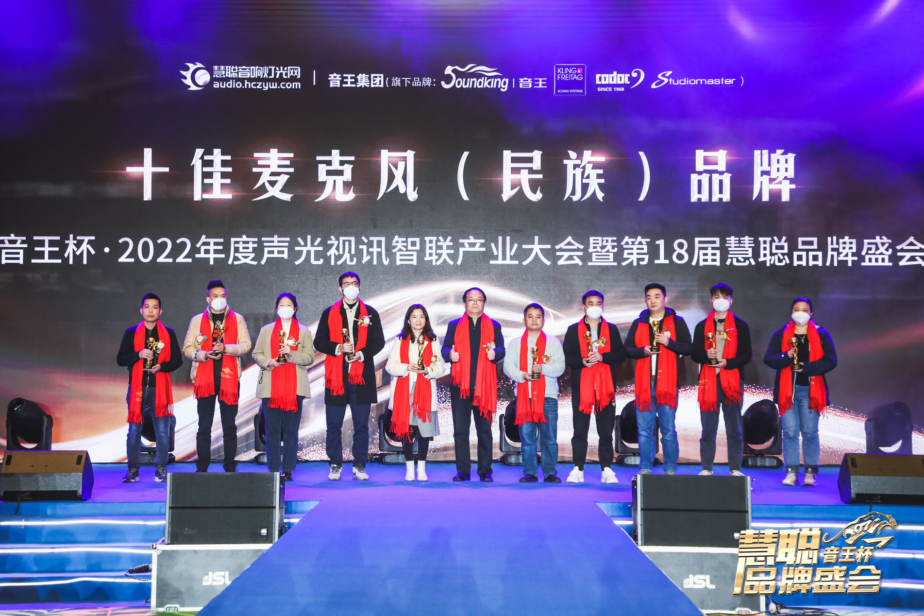 同心筑夢，世界品牌 子軟科技，共創(chuàng)未來